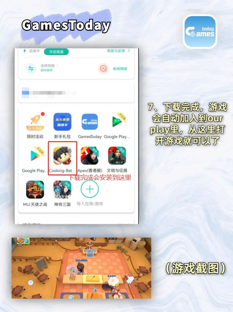 sttbet软件下载官方app下载截图3